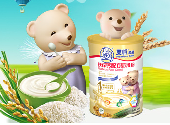 双熊米粉三送一