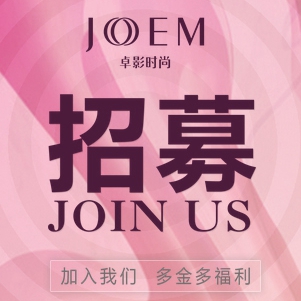 卓影新工廠2018招聘啟事，大公司計(jì)件保底福利好！