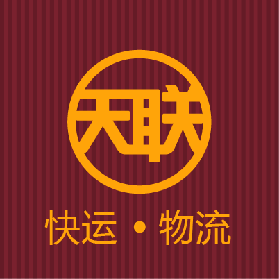 天聯(lián)快運(yùn)和她的物流生態(tài)圈