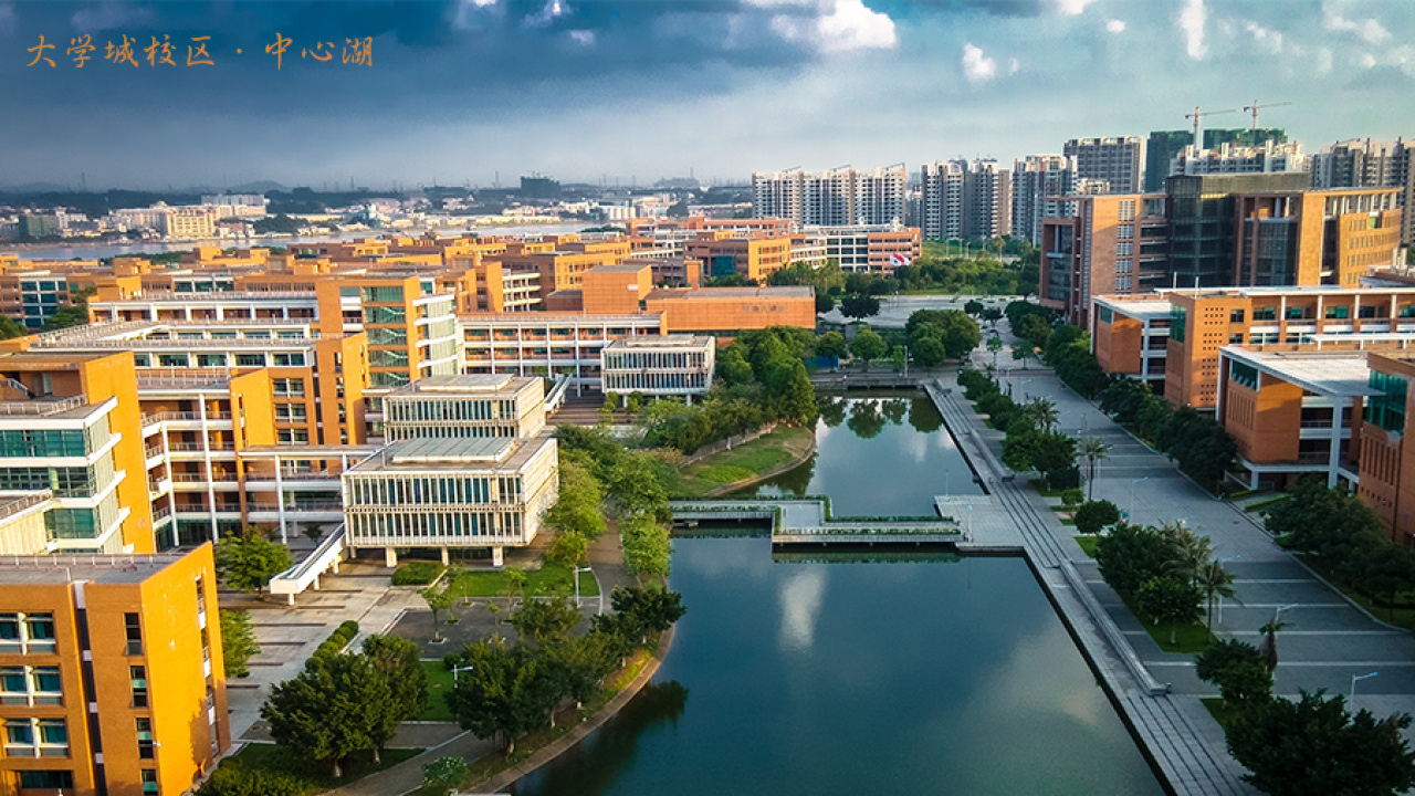 华南理工大学