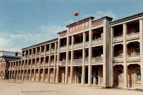 福建省惠安第一中学