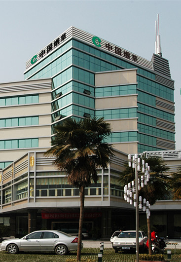 浙江烟草专卖商业系统2017年校园招聘