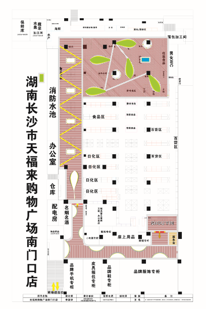 平面布局图