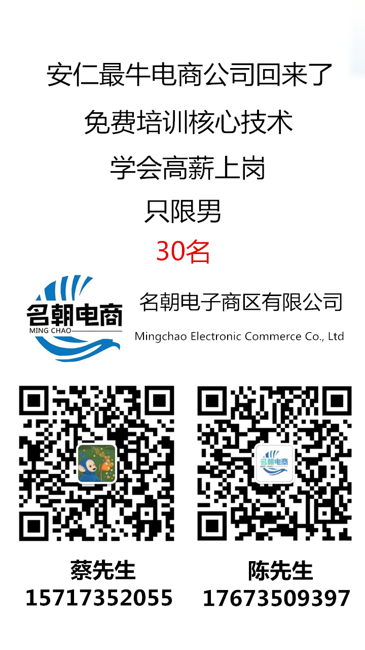 电商？风口上的行业，你了解吗？