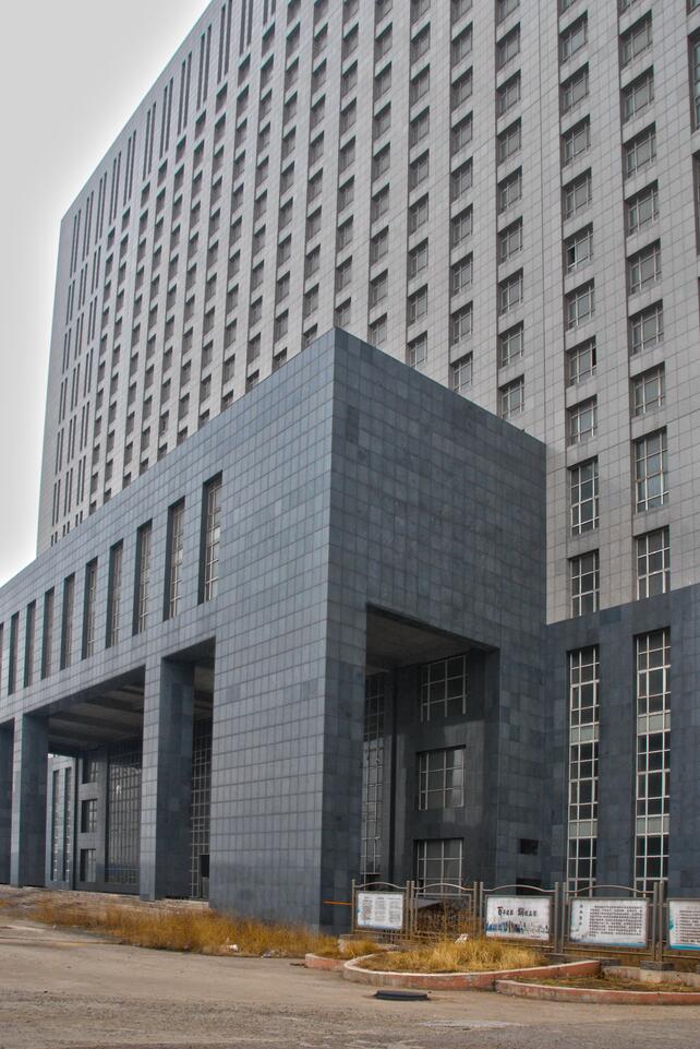 鞍山市铁西公建大厦和商业网点