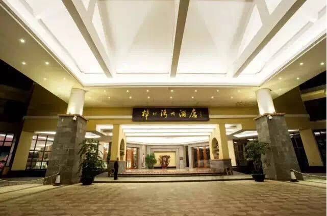湛江樟树湾大酒店图片