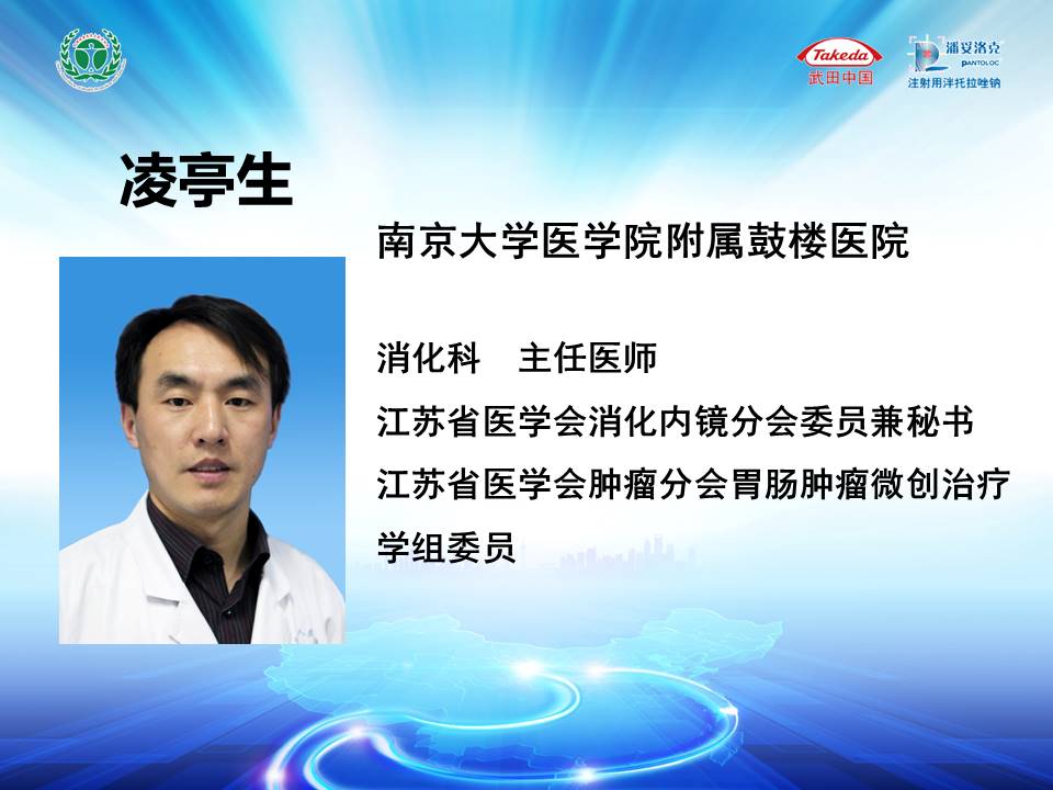 徐州醫學院附屬醫院（徐州市第二人民醫院）北京看病指南必知的簡單介紹