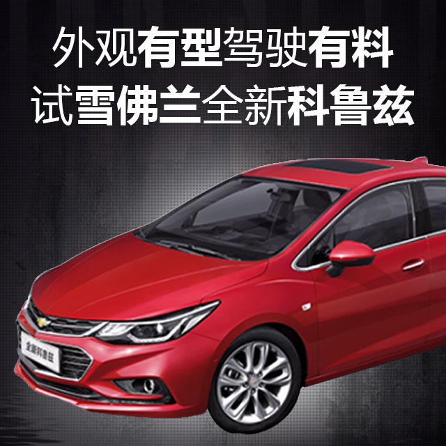 汽車(chē)宣傳模板