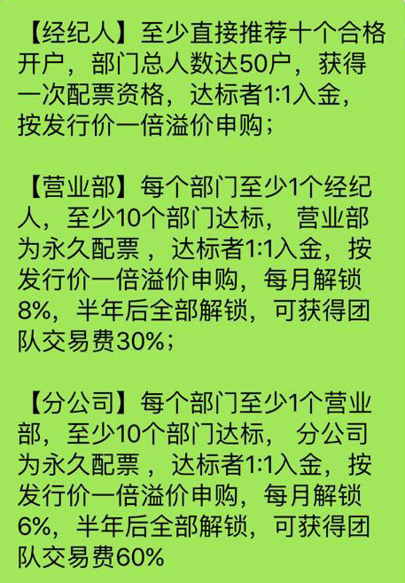 沈阳公众微信开发号是什么_沈阳微信公众号开发_沈阳发布公众号
