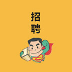 絲路彩虹集團(tuán)招聘