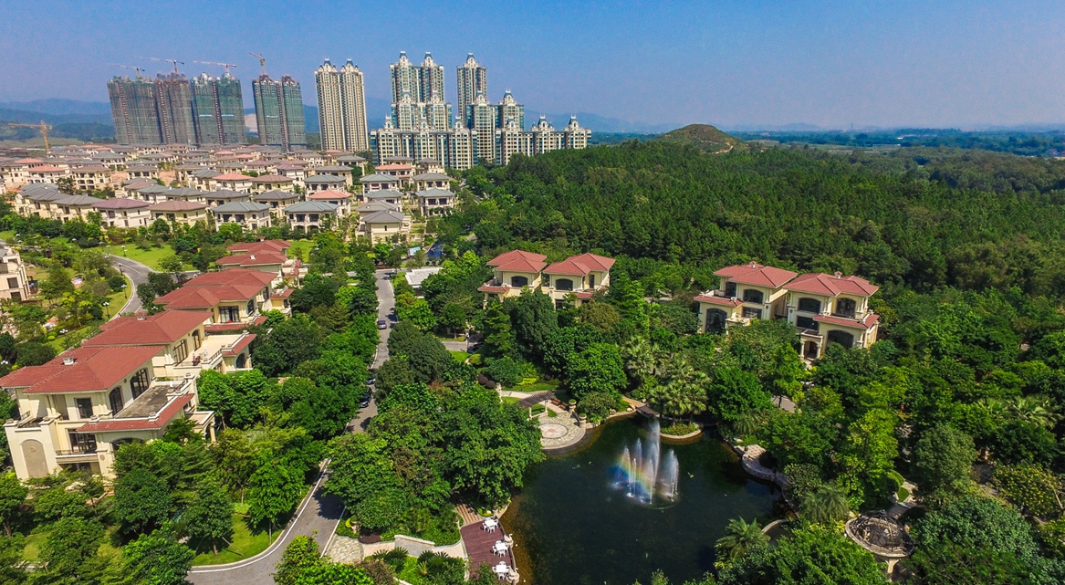 恒大泉都年会邀请函