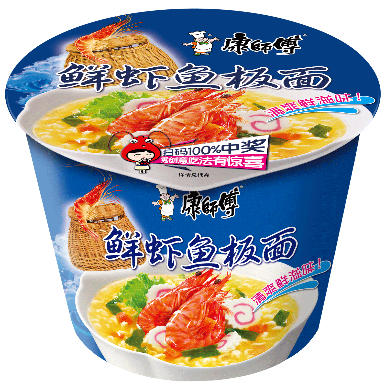 美味加趣味,陪你过中秋-浙南推广组