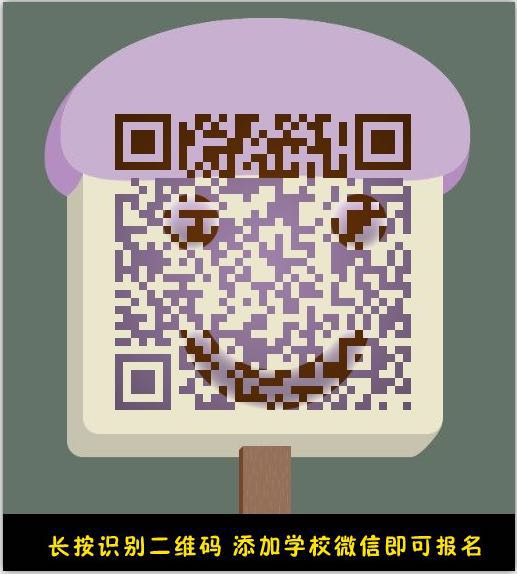 参加微信