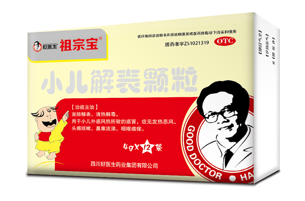 祖宗宝-绵阳行      我们的生产流程       我们的厂房条件