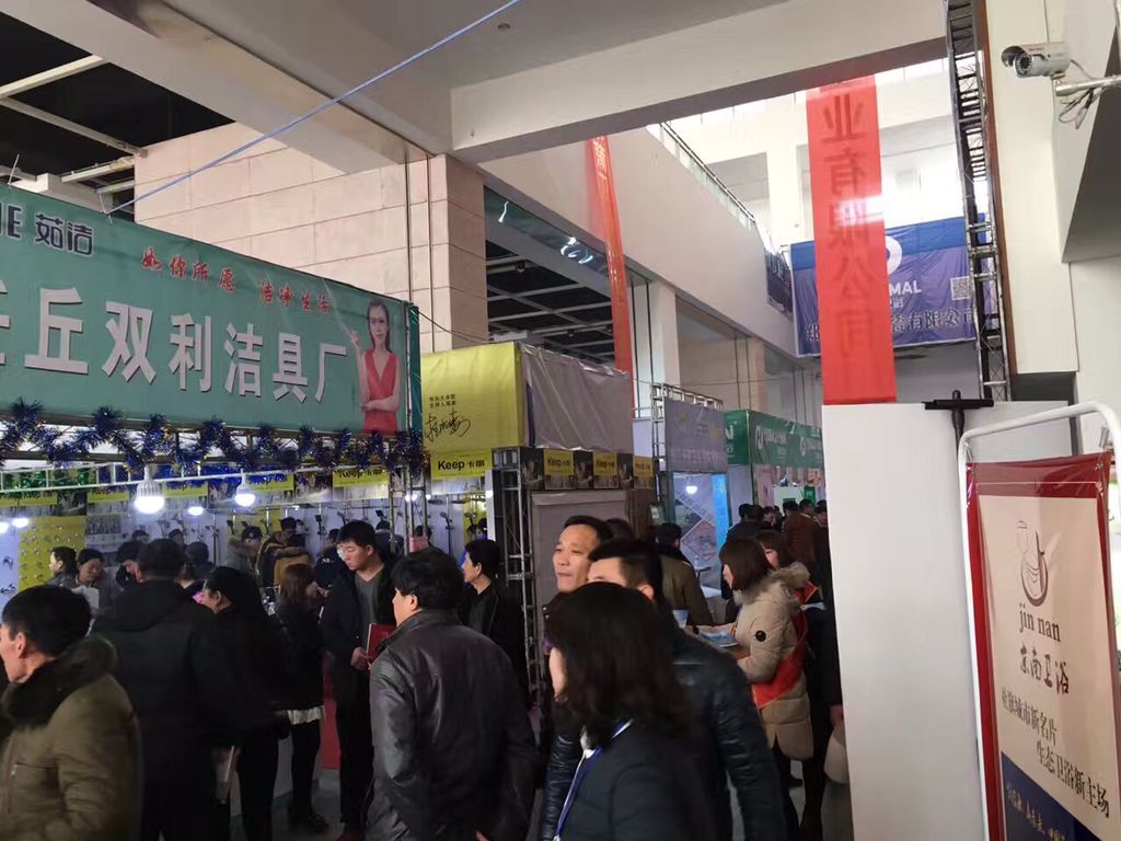 找品牌,选配件,来任丘卫浴展会