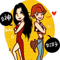 女人節快樂！  