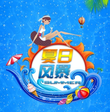 "盛夏消暑.激情夏日"亲子泡沫狂欢party