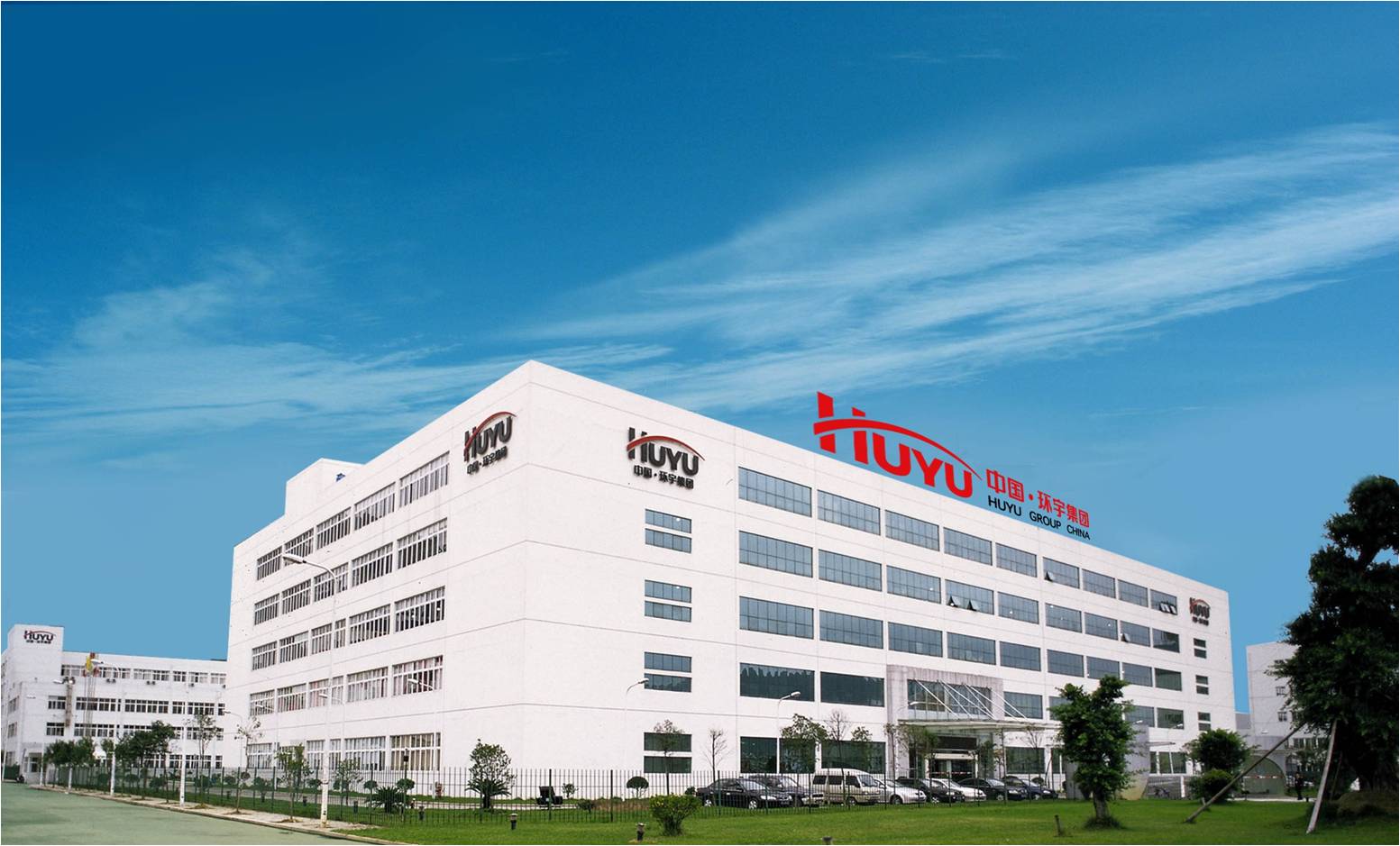 环宇集团-2017春季招聘