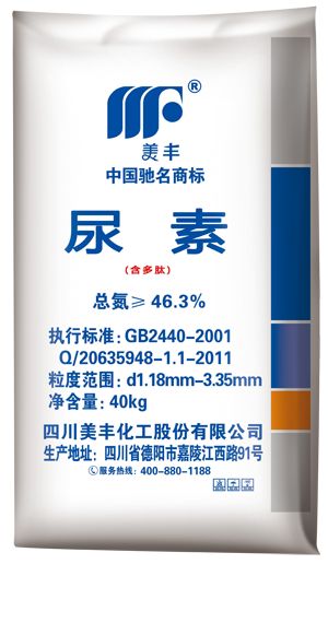 四川美丰邀您九寨之旅