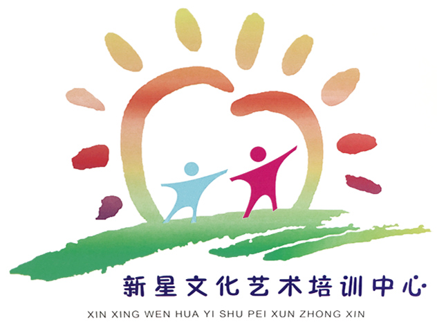 【新星文化艺术培训中心】魔力召唤