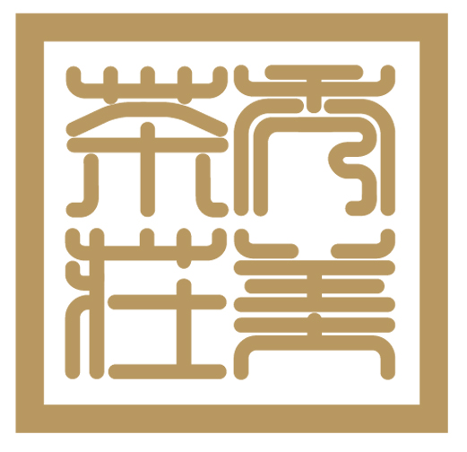 秀美茶庄 新茶上市