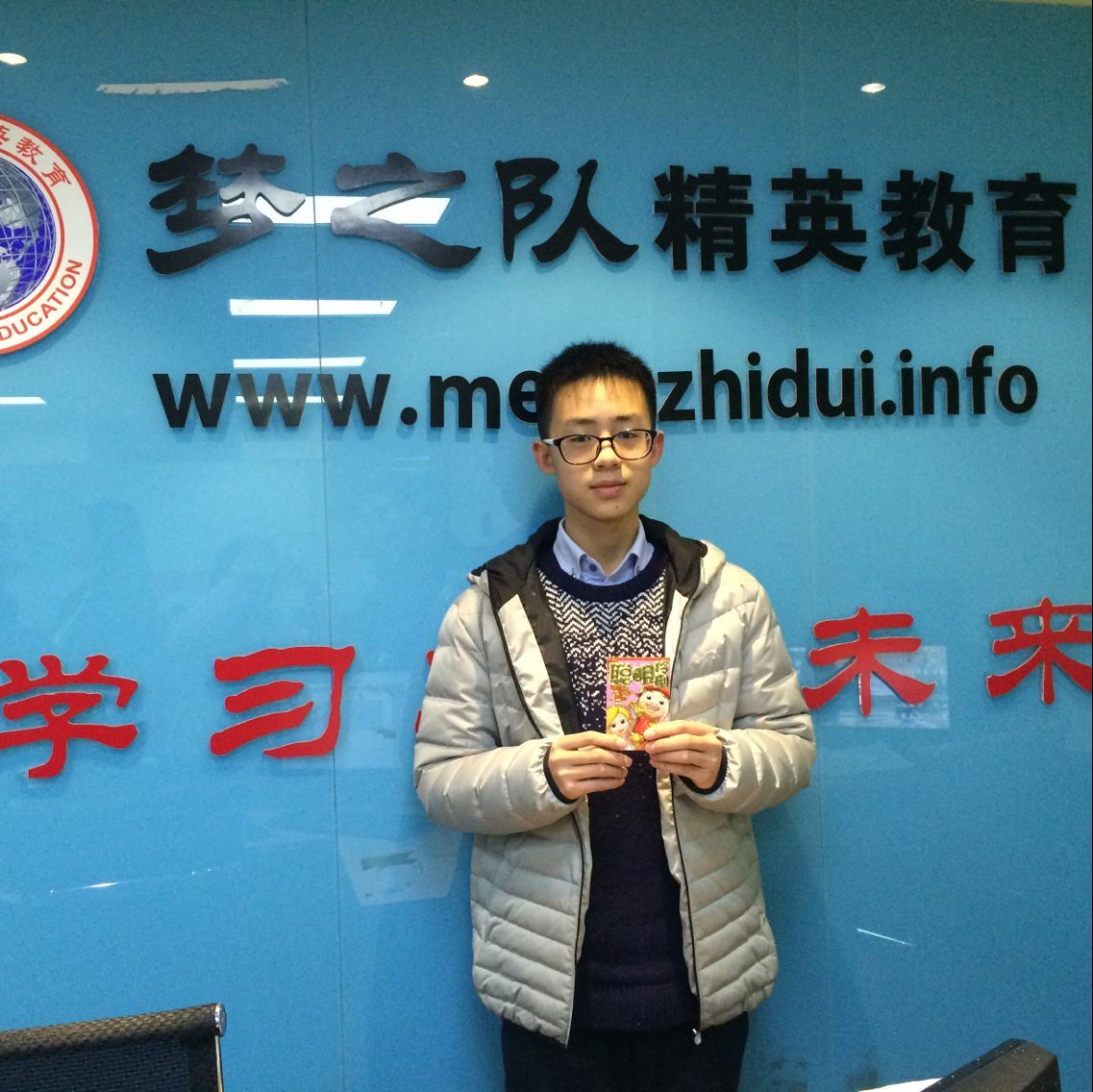 高思源同学在期末考试中 获得总分班级第一 年级第六的好成绩
