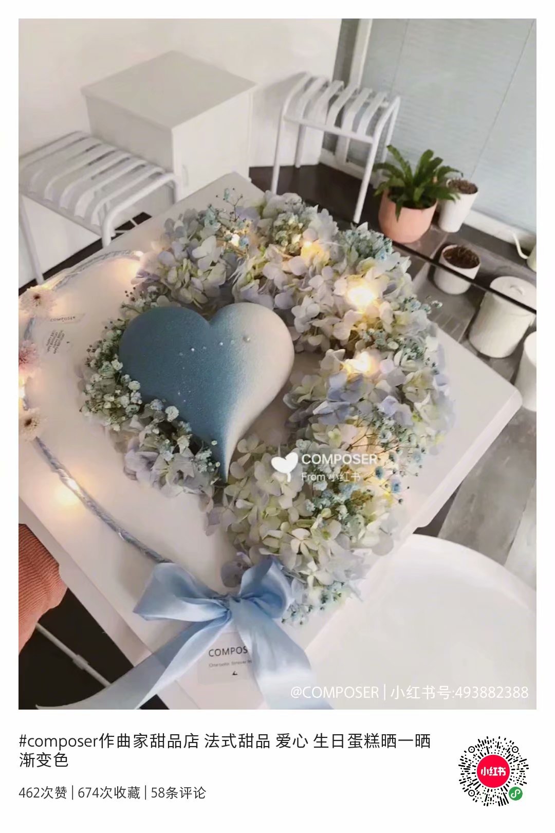 给你的生日，不一样的法式浪漫！