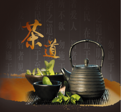 《邀請(qǐng)函》茶道，香道，花道文化雅集