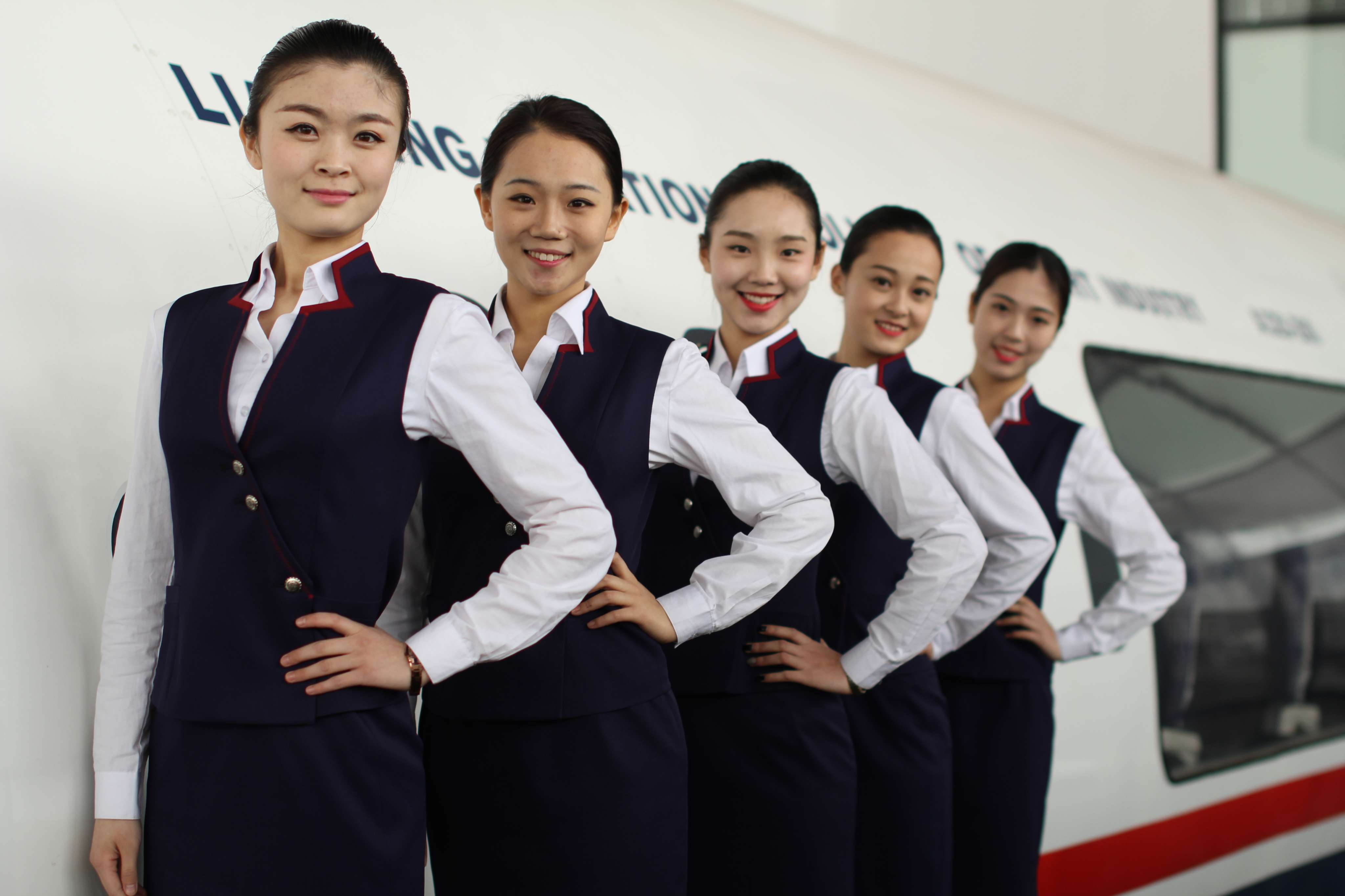 空乘专业 海乘专业 地勤专业