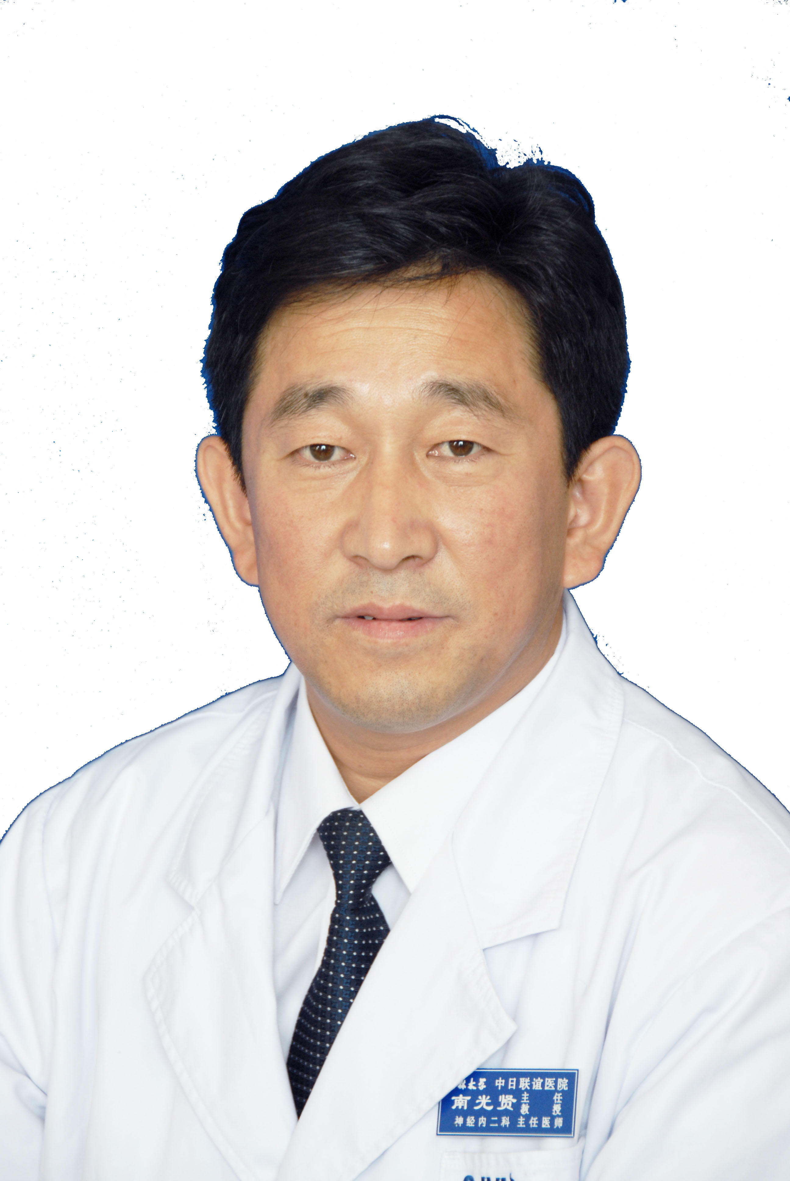 内科主任,教授) (吉林大学中日联谊医院神经内二科主任,教授) 苏志强