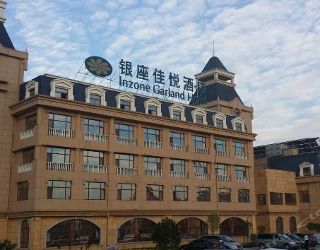 山东泰安银座佳悦酒店
