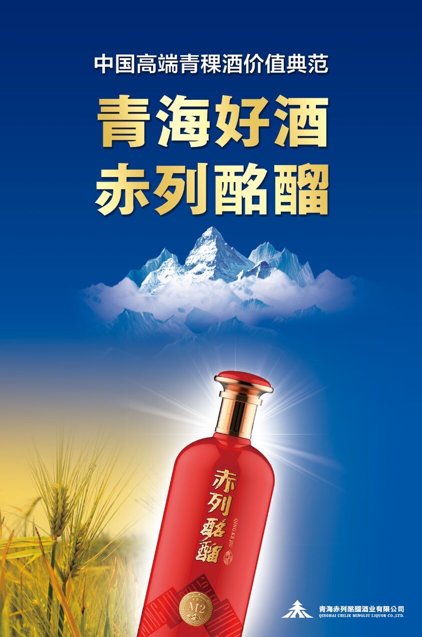 酩馏新品上市啦!
