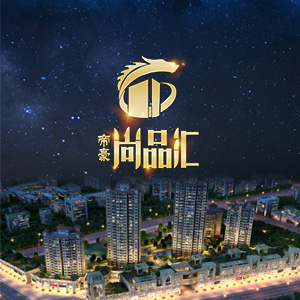 帝豪尚品匯 餐飲娛樂新地標(biāo)