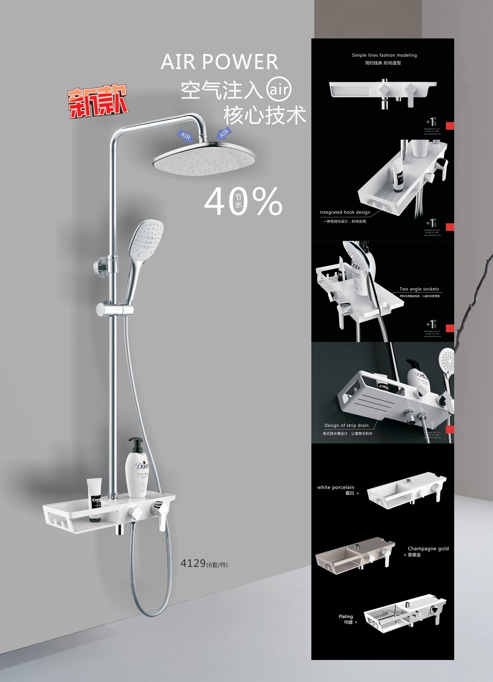东臣卫浴——盛大开业