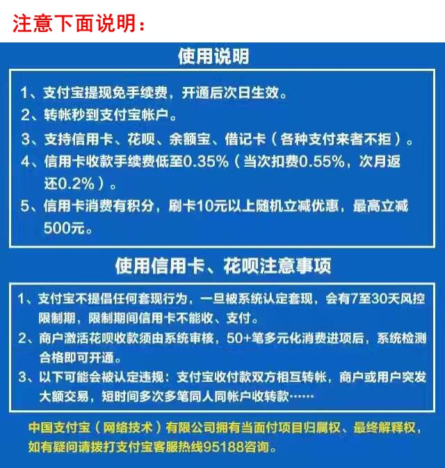 微信费率是怎么回事_微信支付的费率是多少_费率微信支付是骗局吗