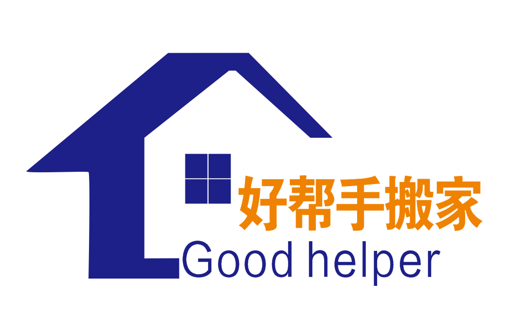 好帮手搬家公司1