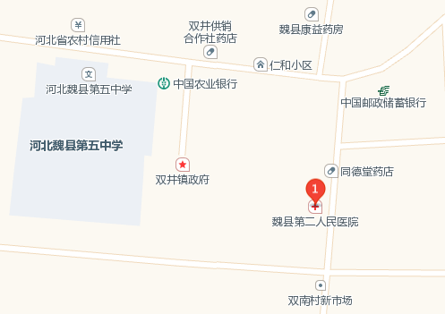 交通指南 地址:河北省邯郸市魏县双井镇泉兴大街