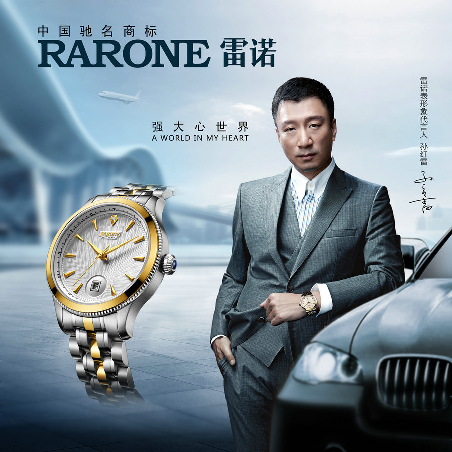 北京星子源传播集团