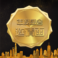 高峰會(huì)會(huì)議手冊(cè)