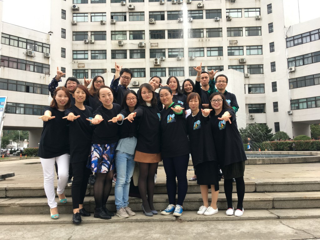 南京邮电大学原信息工程系2002级毕业十周年聚会纪念