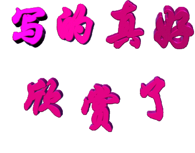 400_314gif 动态图 动图
