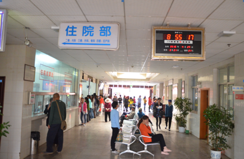 会理县中医院简介