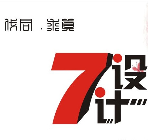 7設(shè)計走進(jìn)你的生活