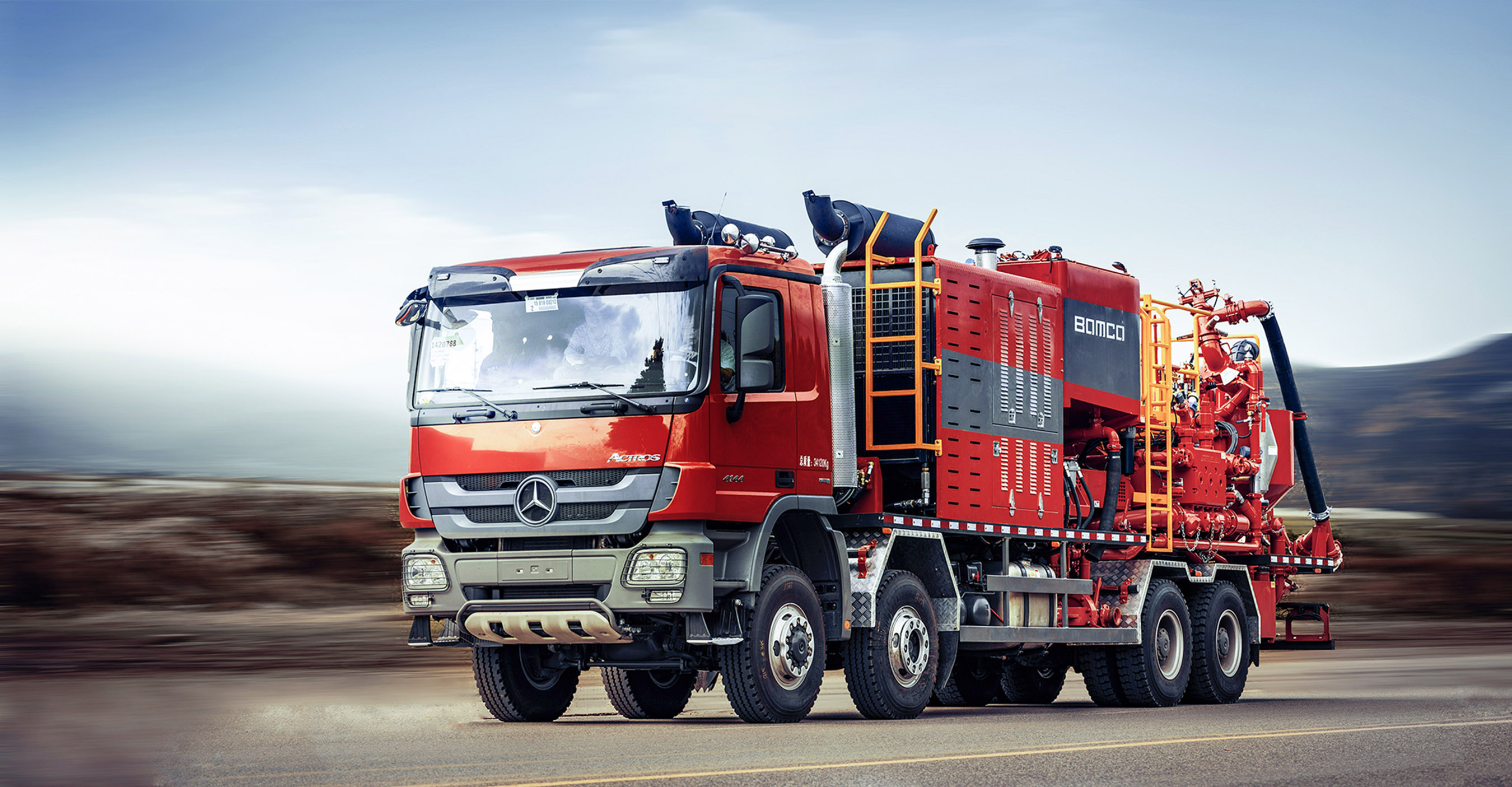 四川宝石机械专用车有限公司祝大家新年快乐