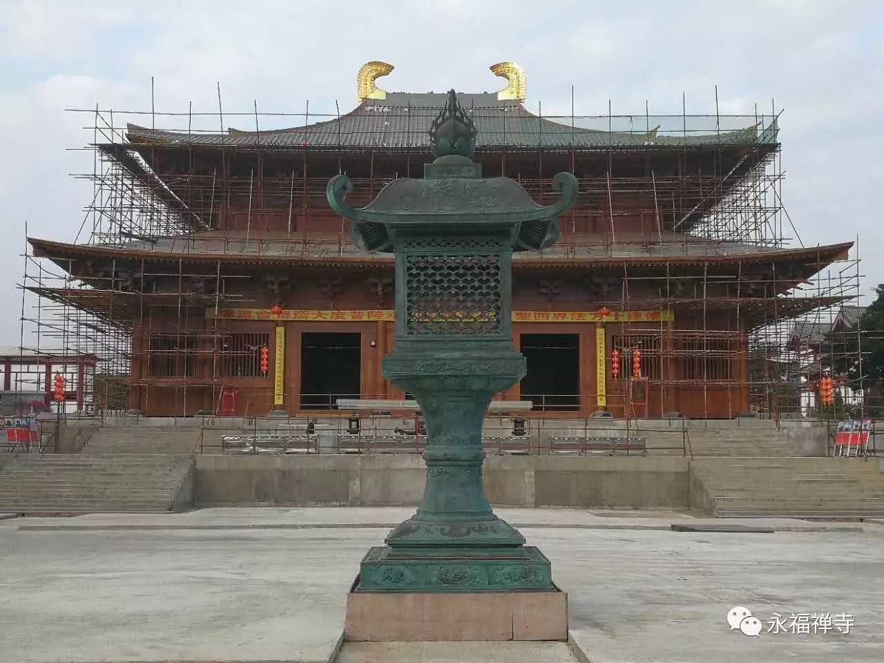 惠来永福禅寺2017水陆法会邀请函