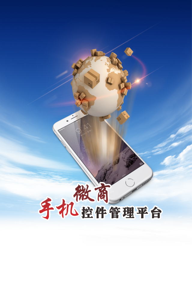 包含接码平台免费使用微信登录的软件是什么名字的词条 包含接码平台免费使用微信登录的软件是什么名字的词条