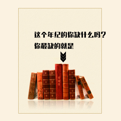 書籍宣傳