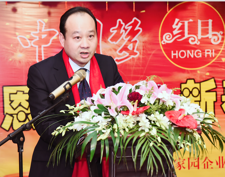 红日人恭贺大家新春愉快!