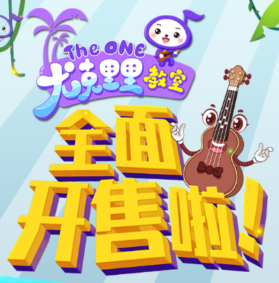 萌芽樂(lè)趣課堂招生啦