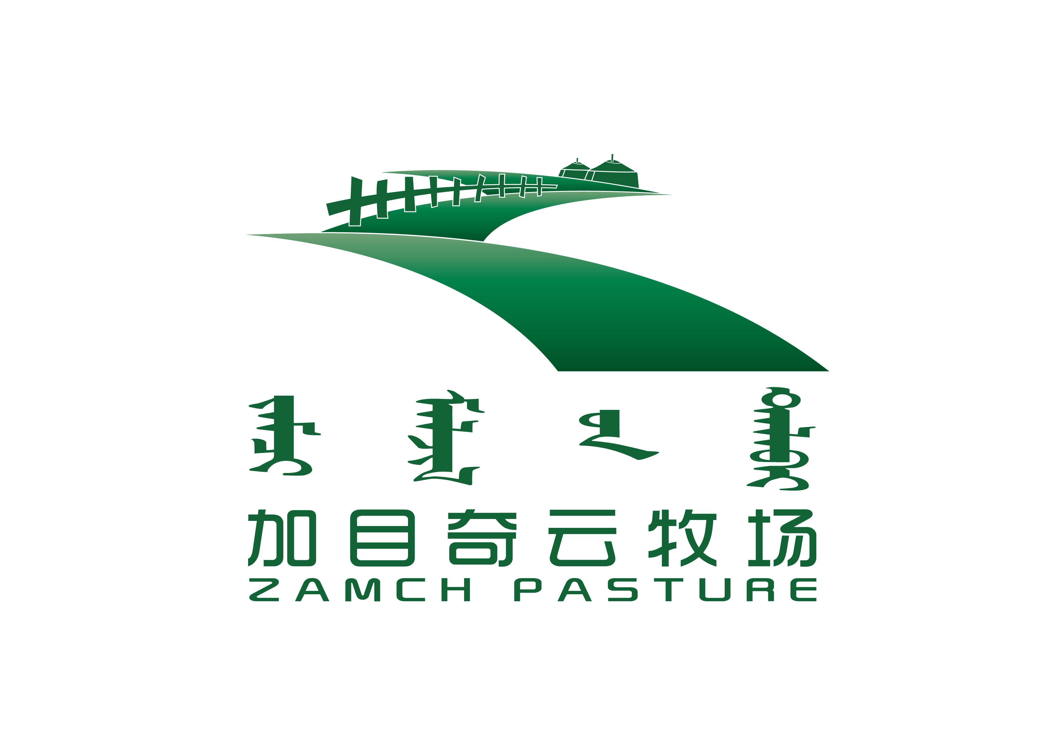 加目奇云牧场北京顺义店试营业--邀请尊贵的您!